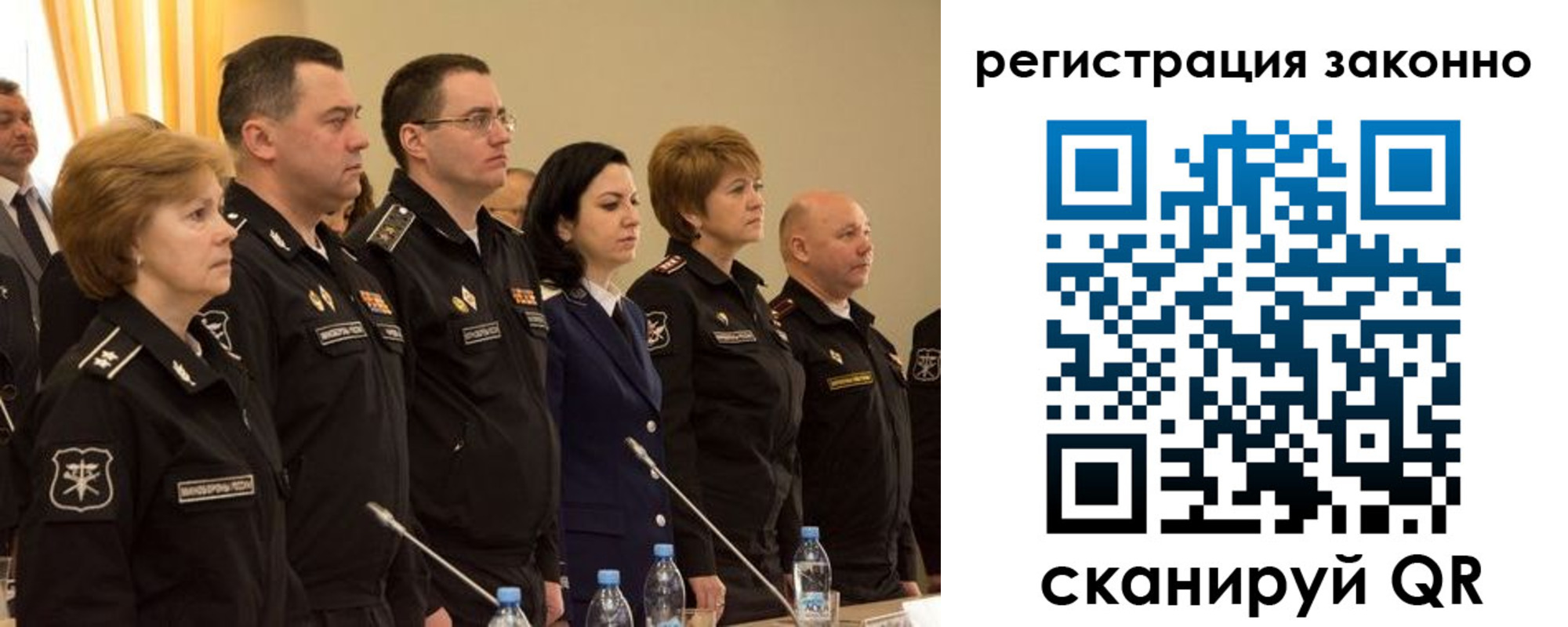 временная регистрация в квартире в Угличе