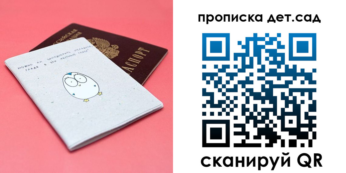форма 3 в Угличе