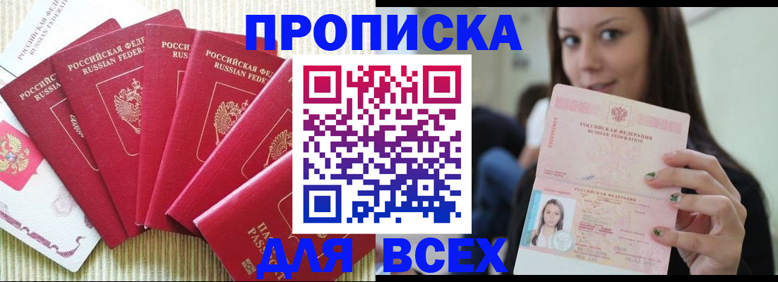 пропишу в квартире в Угличе