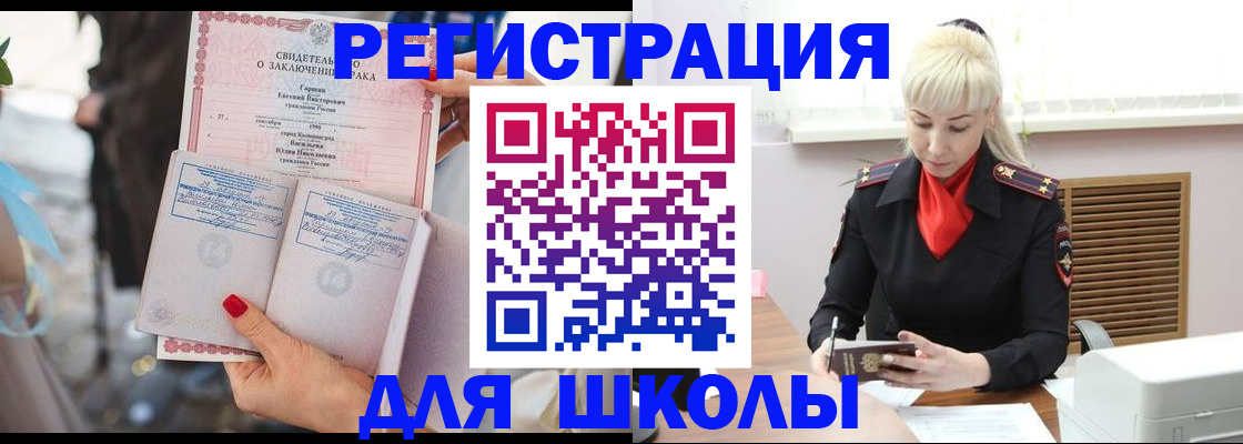 форма 3 в Угличе