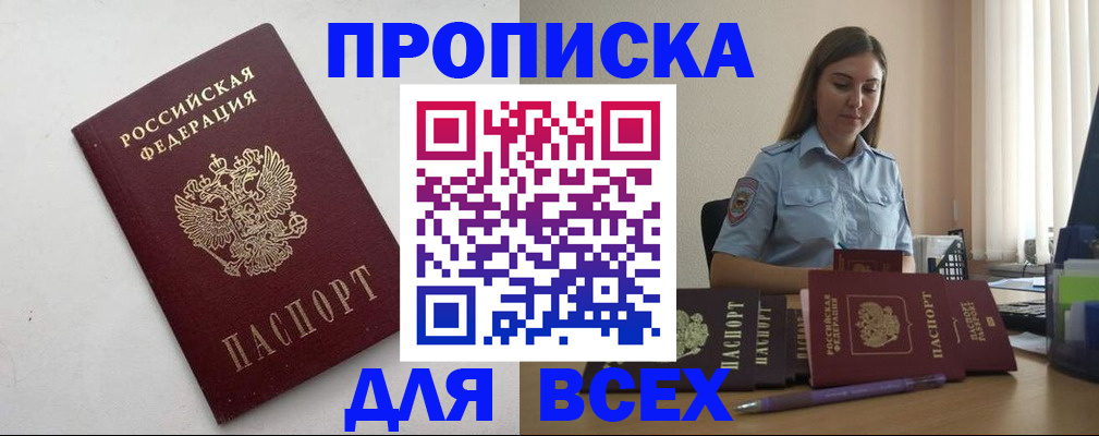 временная регистрация госуслуги в Угличе
