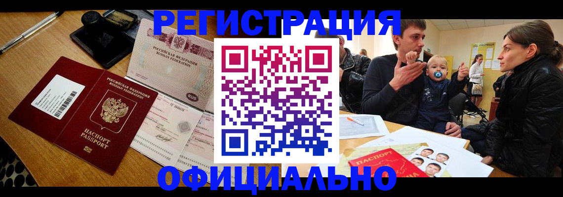 прописка поиск в Угличе